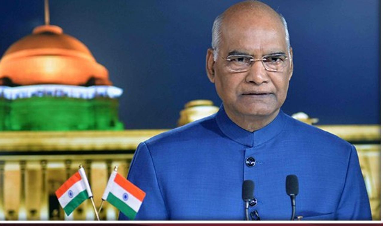 स्वतंत्रता दिवस की पूर्व संध्या पर राष्ट्रपति रामनाथ कोविन्द ने किया संबोधित, कहा- सौर उर्जा पर दें जोर