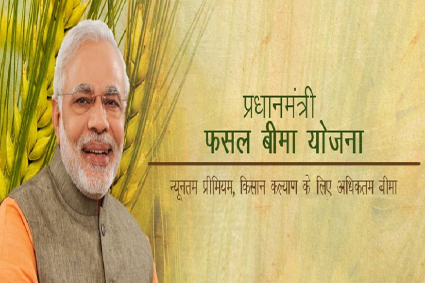 बस्ती में प्रधानमंत्री फसल बीमा योजना जारी, डीएम बस्ती ने बताई पूरी प्रक्रिया