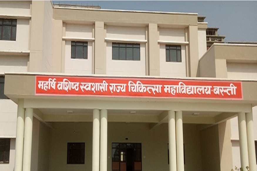 बस्ती मेडिकल कॉलेज में नहीं हो रही CBC जांच, प्राइवेट पैथॉलॉजी के भरोसे मरीज