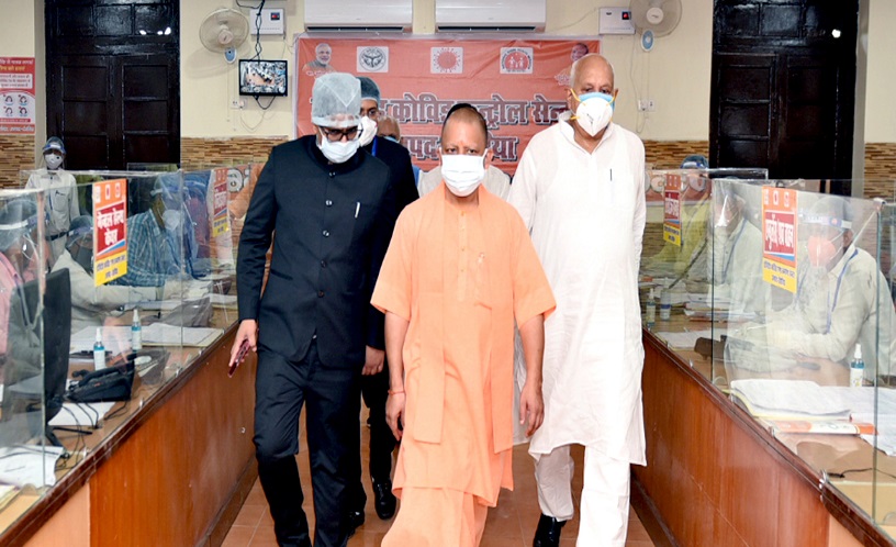 सभी जनपदों में ब्लैक फंगस की दवाओं की रहे उपलब्धता- मुख्यमंत्री योगी आदित्यनाथ