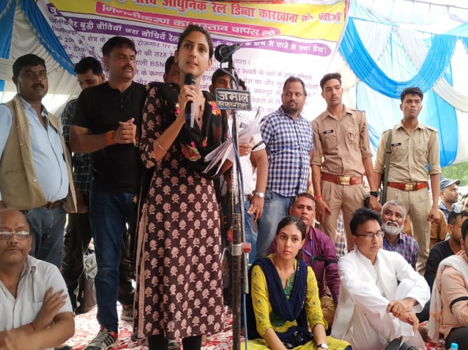 कांग्रेस नेता अदिति सिंह को नोटिस पर बीजेपी ने दिखाए तेवर