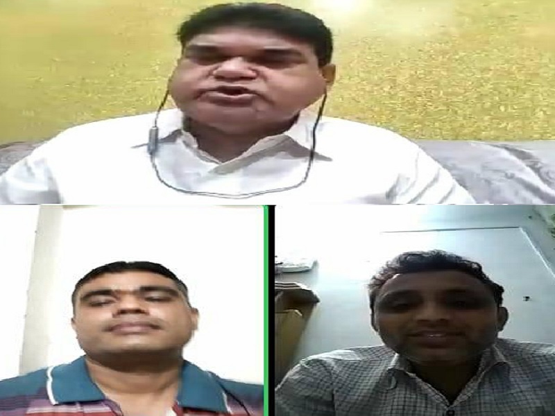 संगठन विस्तार को लेकर राष्ट्रीय स्नातक संघ की हुई वर्चुअल मीटिंग