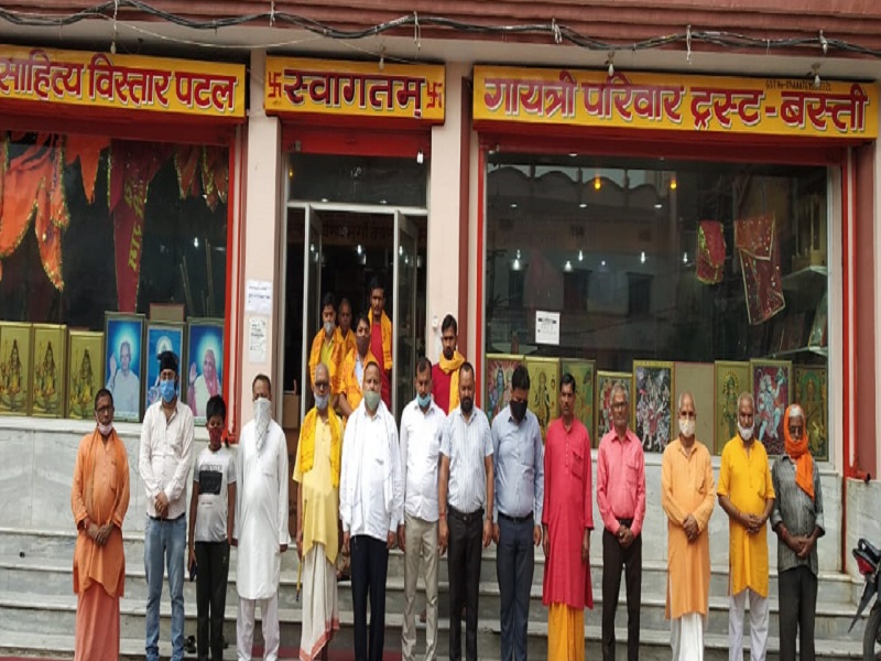 गायत्री शक्तिपीठ बस्ती पर हुआ सर्वधर्म प्रार्थना सभा का आयोजन