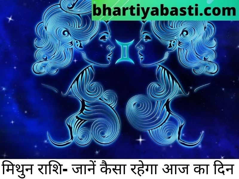 gemini-horoscope-mesh-rashi-today