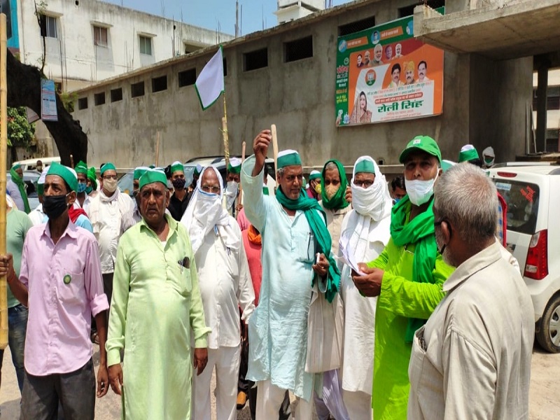 भाकियू ने भाजपा कार्यालय पर प्रदर्शन कर फूंका तीन कृषि कानूनों की प्रतियां