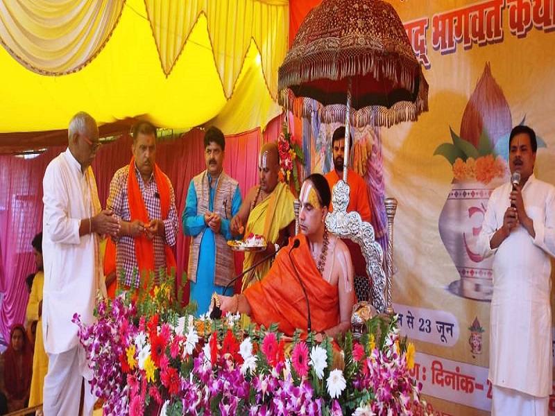 सात दिवसीय श्रीमद्भागवत कथा: तक्षक जगत से पृथक नही - राघवाचार्य