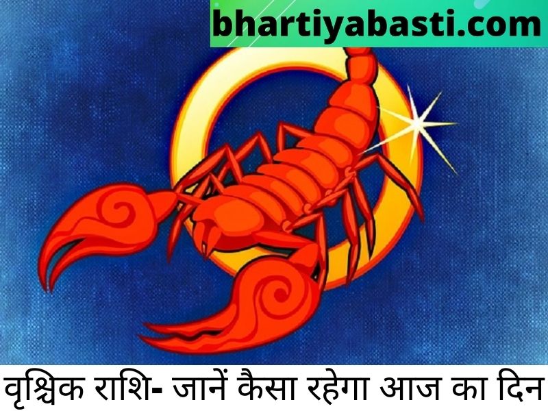 scorpio-horoscope-vrischik-rashi-today