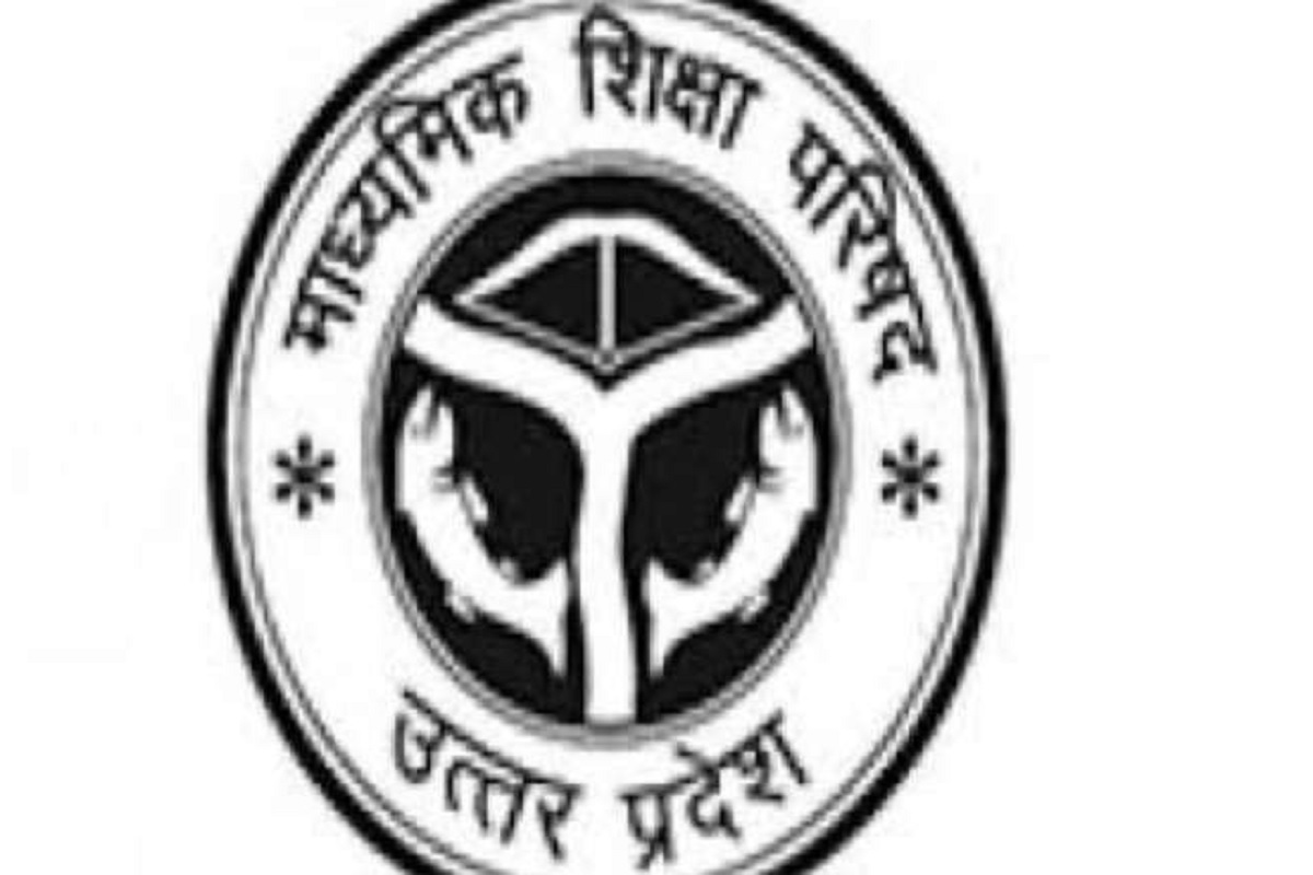 UP Board Result 2022: यूपी बोर्ड 10वीं और 12वीं का रिजल्ट आज, यहां देखें सबसे पहले
