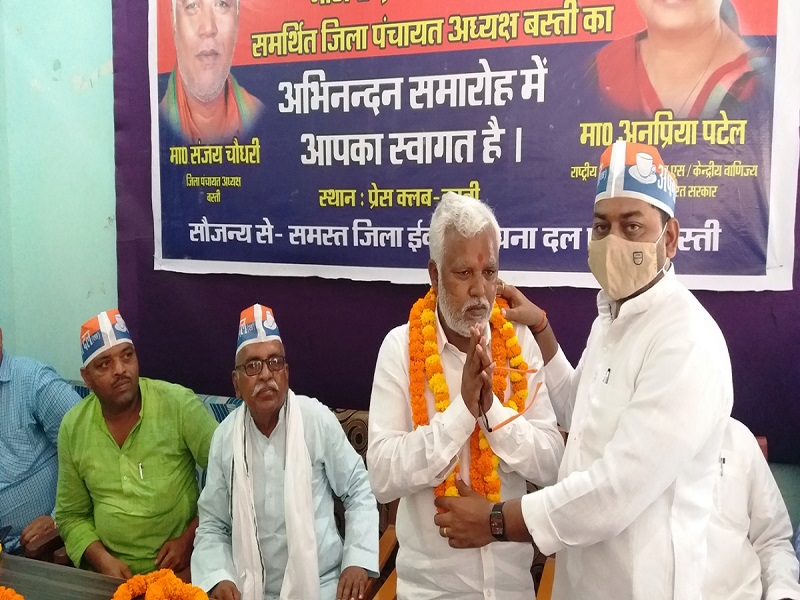 जिला पंचायत अध्यक्ष संजय चौधरी का अपना दल एस ने किया स्वागत