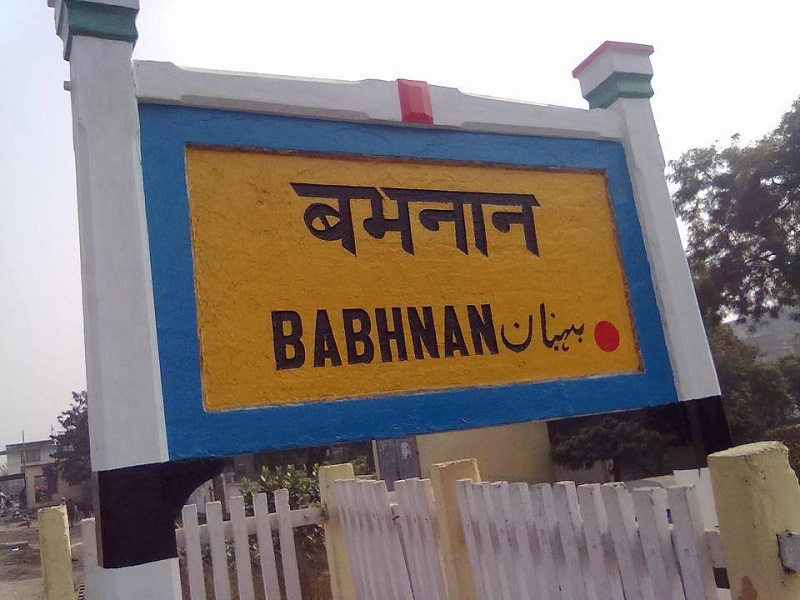 बस्ती: लड़की ने लड़के दौड़ा-दौड़ा कर पीटा, आधे घंटे तक चला ड्रामा