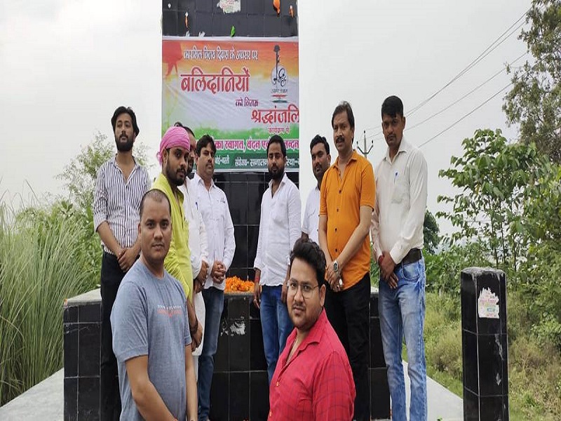 कारगिल विजय दिवस पर चित्रांश क्लब ने अमर शहीदों को किया नमन्