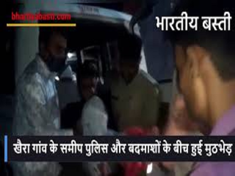 Basti Police News: रुधौली में पुलिस ने किया बदमाशों का एनकाउंटर, ATM फ्रॉड करने वाले 4 गिरफ्तार