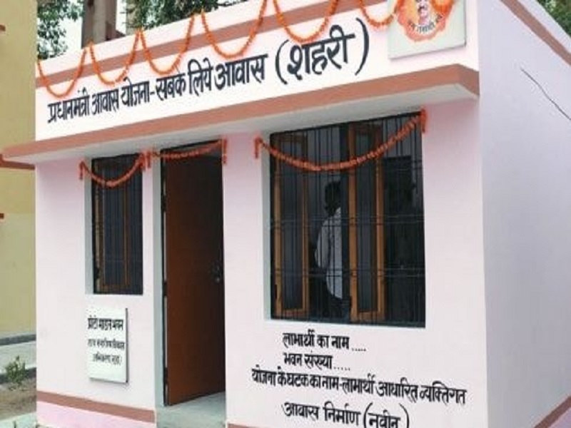 Bhanpur Basti News: भानपुर में प्रधानमंत्री योजना आवास में हो रही उगाही? BJP नेता ने की सीएम, सांसद से शिकायत