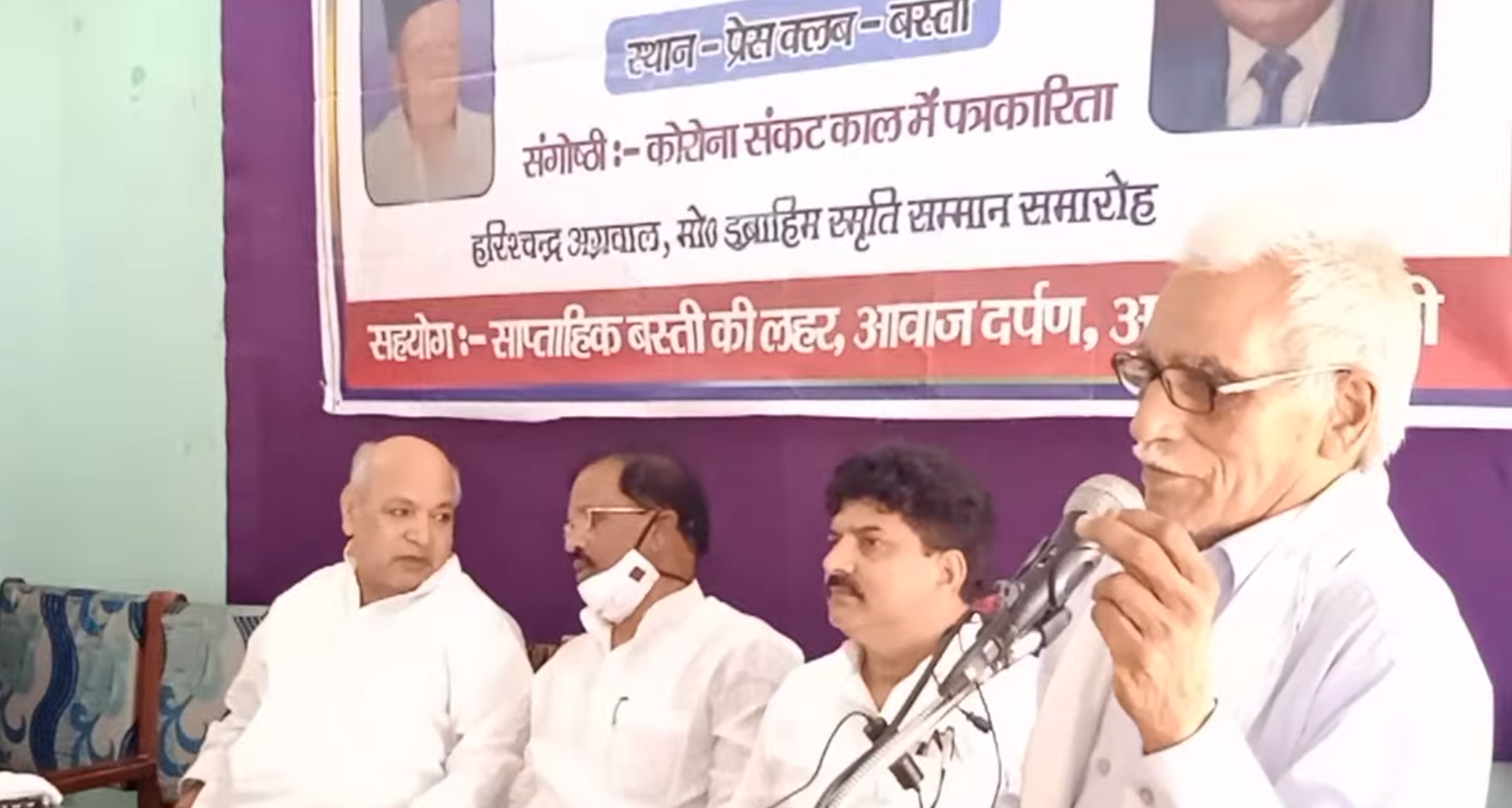 bhartiya basti sthapana diwas 20-7-2021 (3)