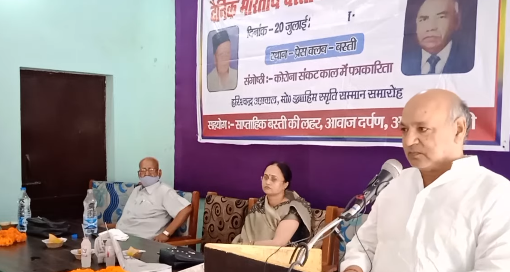 bhartiya basti sthapana diwas 20-7-2021 (5)