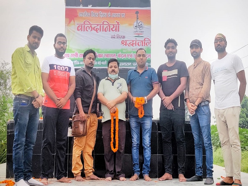 करगिल शहीदों को आर्ट ऑफ बस्ती के सदस्यों ने अर्पित की श्रद्धांजलि