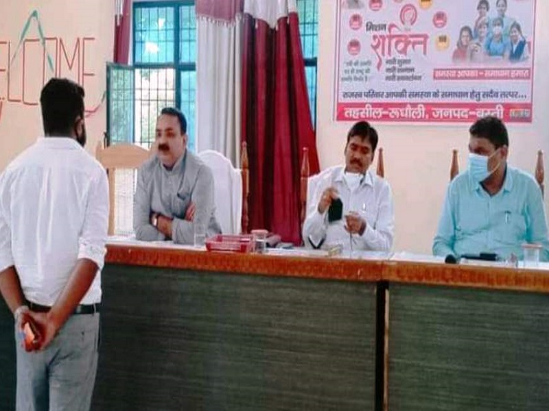 समाधान दिवस में आये मामलों का प्रभावी निस्तारण करें अधिकारी- संजय जायसवाल