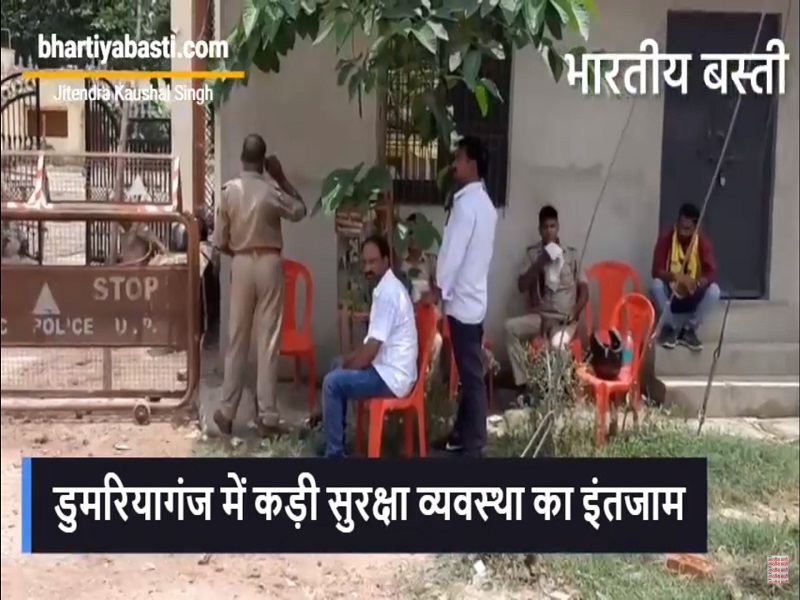 Siddharthanagar Block Pramukh Chunav: डुमरियागंज में कड़ी सुरक्षा व्यवस्था का इंतजाम