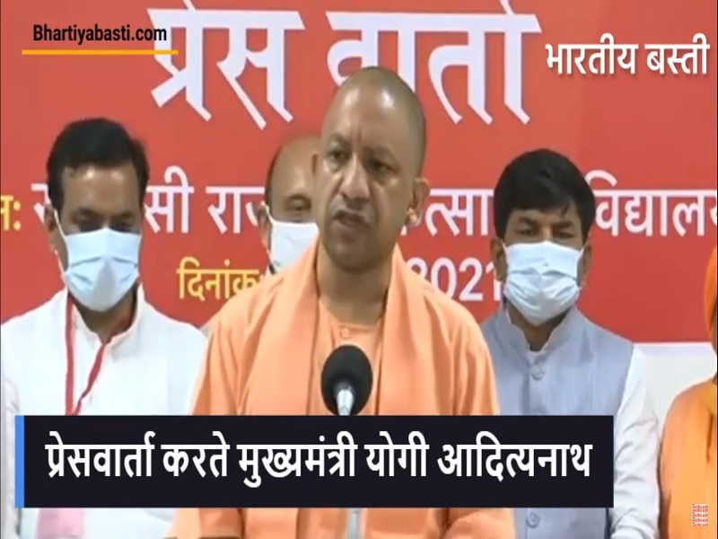 CM Yogi Adityanath In Siddharthnagar:मेडिकल कॉलेज का निरीक्षण कर CM योगी बोले- अक्टूबर में MBBS का होगा एडमिशन