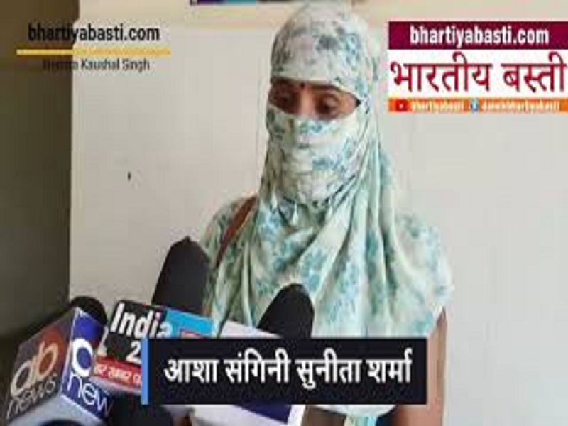 Siddharth Nagar में Vaccination के लिए रजिस्ट्रेशन कर रही आशा संगिनी के साथ युवक ने की बदसलूकी