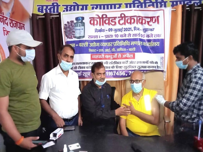 बस्ती उद्योग व्यापार प्रतिनिधि मंडल कार्यालय पर हुआ कोविड टीकाकरण