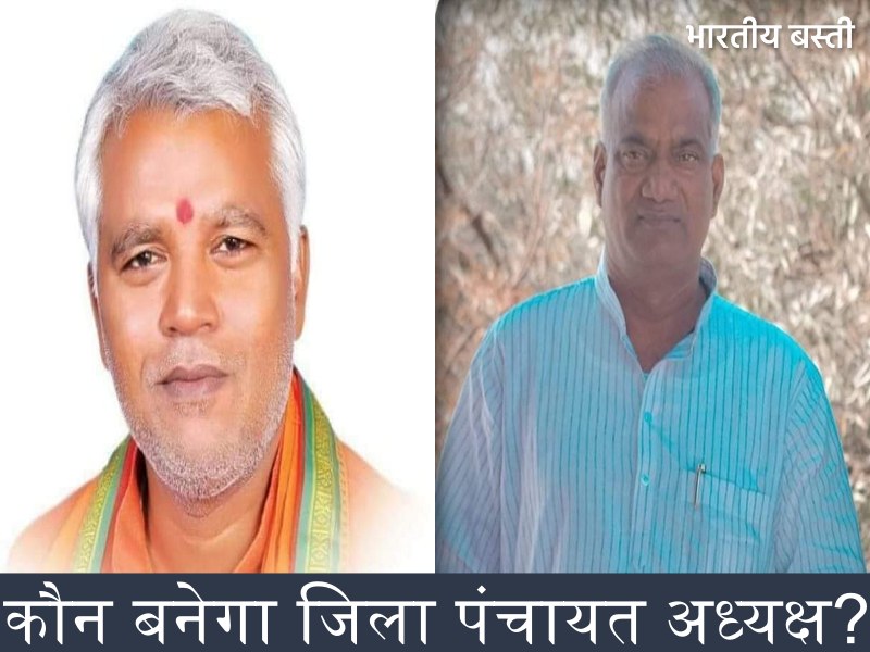 Zila Panchayat Chunav Basti: भाजपा के उत्साह, सपा की चुप्पी ने बढ़ाई बेचैनी