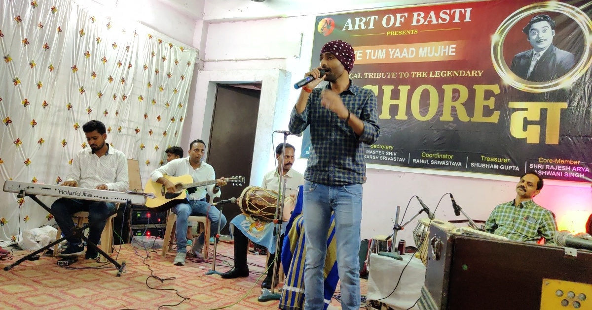 जयंती पर याद किये गये किशोर कुमार, कलाकारों ने गीतों से बांधा समा