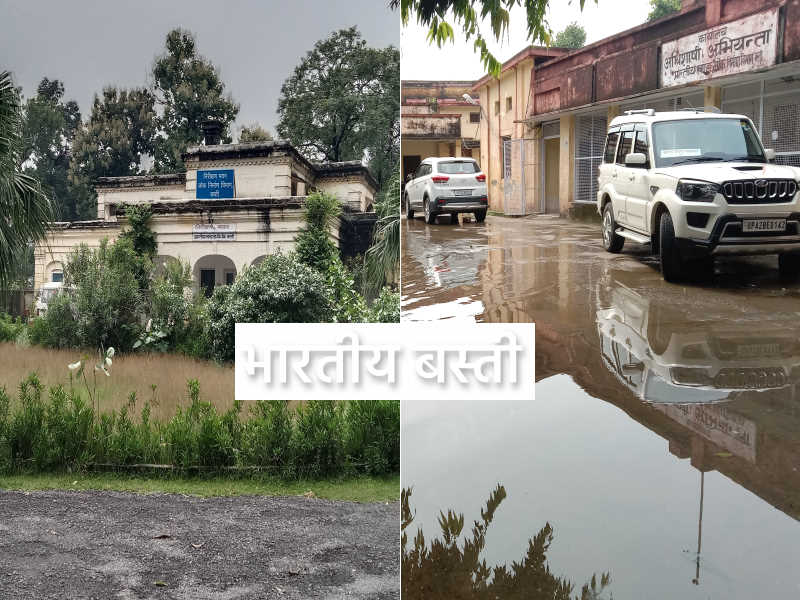 Basti News: अपनी ही संपत्तियों का रखरखाव नहीं कर पा रहा प्रान्तीय खण्ड