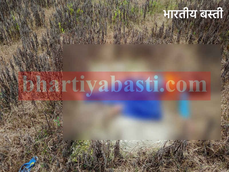 Basti Crime News: बस्ती में युवती की हत्या, घर से एक किमी दूर मिली लाश