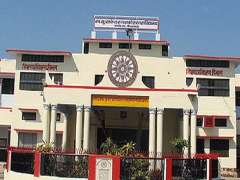 साकेत महाविद्यालय में प्रवेश के लिए ऑनलाइन रजिस्ट्रेशन प्रारम्भ