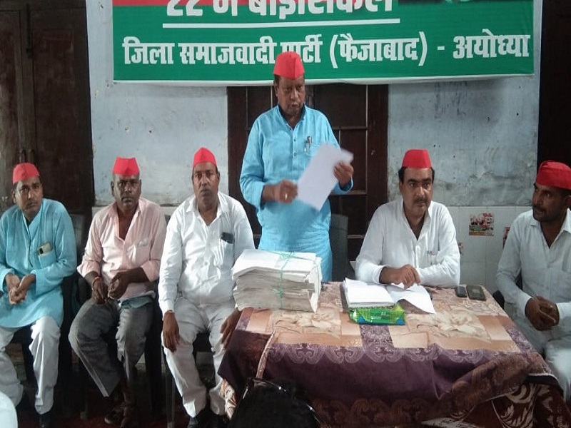 समाजवादी पार्टी की जनक्रांति यात्रा 31अगस्त को आयेगी अयोध्या