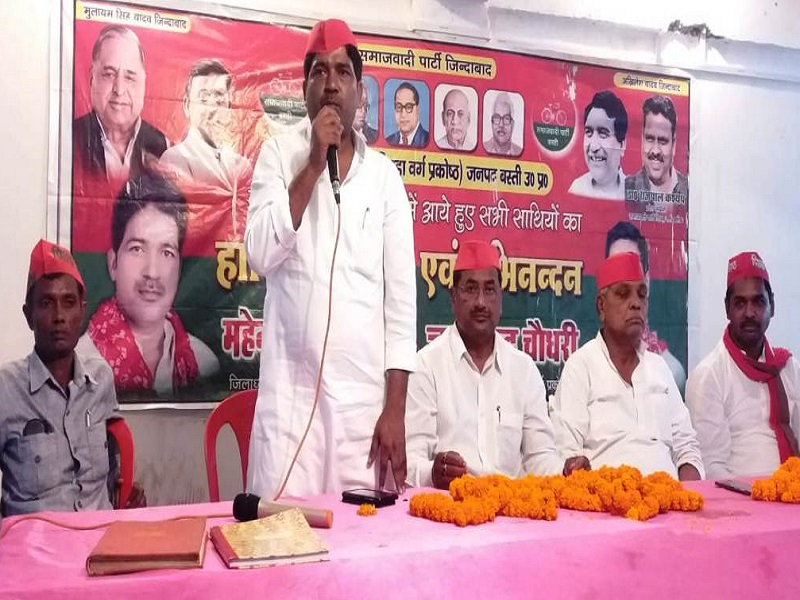 सपा पिछड़ा वर्ग प्रकोष्ठ की बैठक में बूथ स्तर के मजबूती का निर्णय