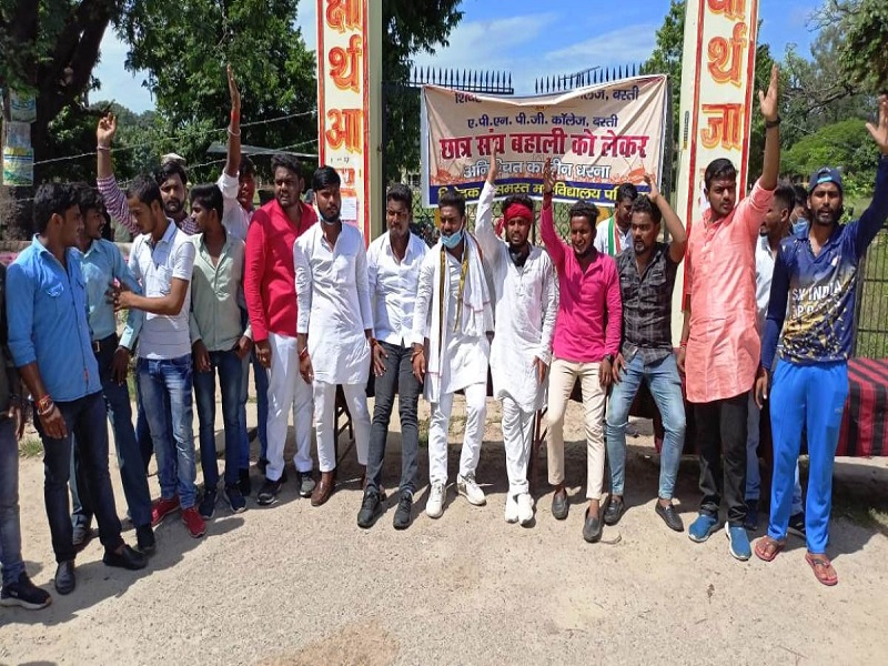 छात्र संघ चुनाव के लिये लिखित आश्वासन पर समाप्त हुआ छात्र नेताओं का धरना