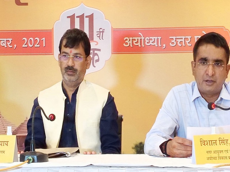 महापौर परिषद की 111वीं राष्ट्रीय कार्यकारिणी समिति का सम्मेलन आज