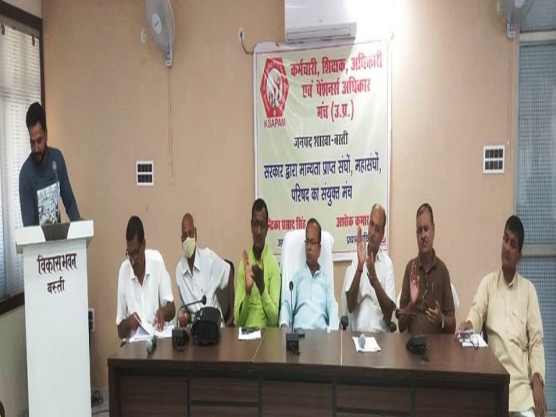 कर्मचारी, शिक्षक संगठनों ने बनाया आन्दोलन की साझा रणनीति