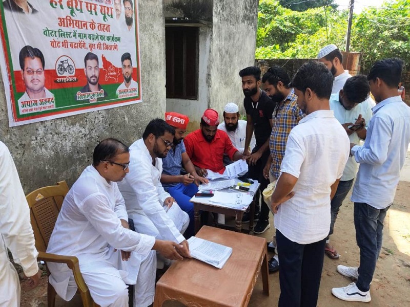 Basti Samajwadi Party news:सपा ने मिल्लत नगर में लगाया हर बूथ पर यूथ शिविर