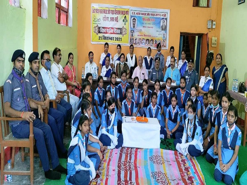 स्काउट गाइड ने मनाया विश्व शान्ति दिवस