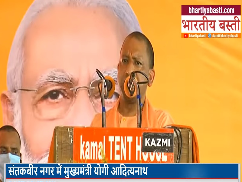 CM Yogi Adityanath In Santkabirnagar: पर्यटन से बर्तन तक को विश्व पटल पर लाने का प्लान बता गए सीएम योगी