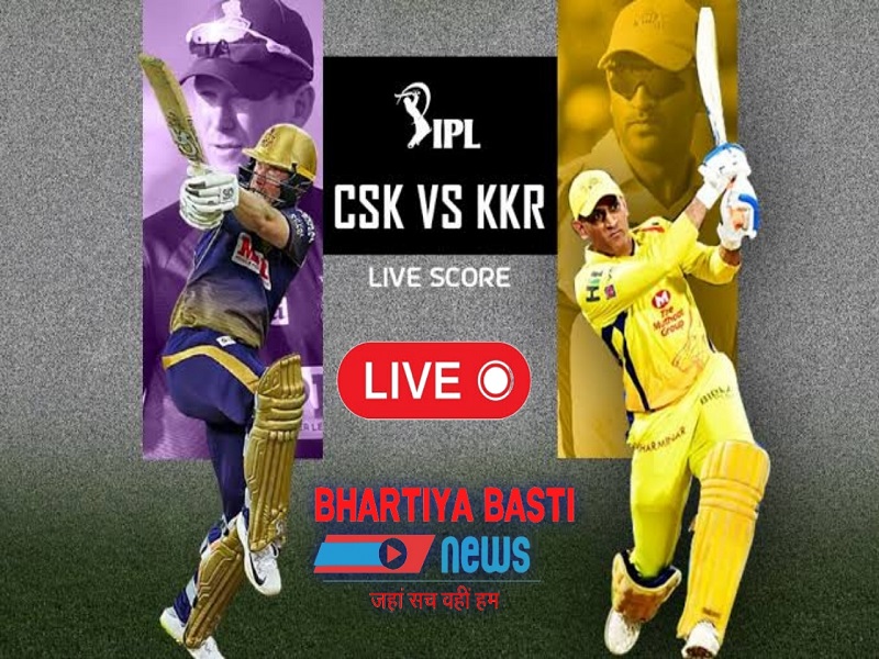 CSK VS KKR Live Updates: CSK VS KKR : चेन्नई सुपर किंग्स 2 विकेट से जीता