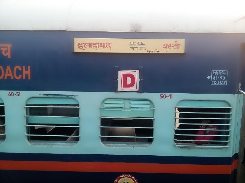 Manwar Sangam Express से सफर करने वालों के लिए बड़ी खबर, रेलवे ने बहाल की खास सुविधा