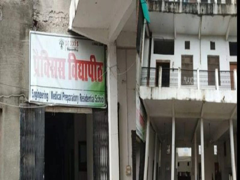 Praxis Vidyapeeth Basti News: प्रैक्सिस विद्यापीठ में छात्रा की छत से गिरकर मौत, फोटो खींच रहे पत्रकारों को शख्स ने धमकाया