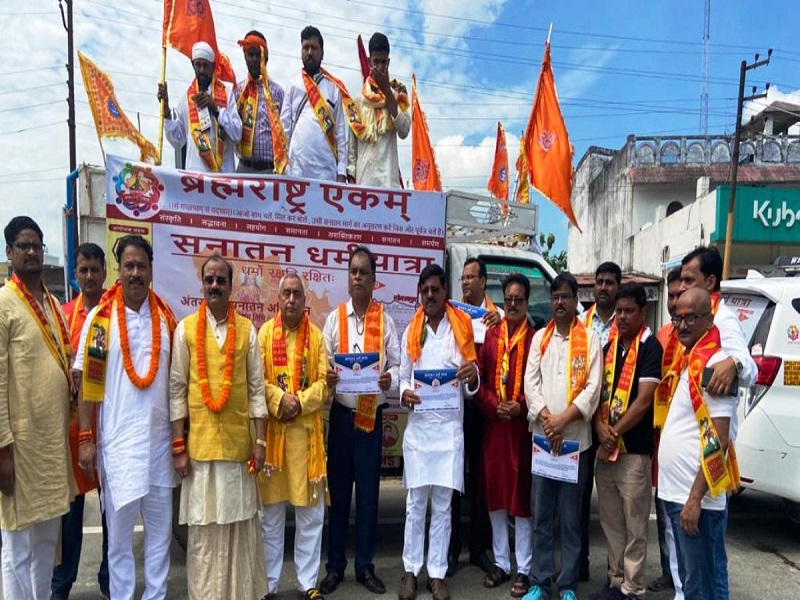 सनातन धर्म यात्रा का बस्ती में हुआ भव्य स्वागत