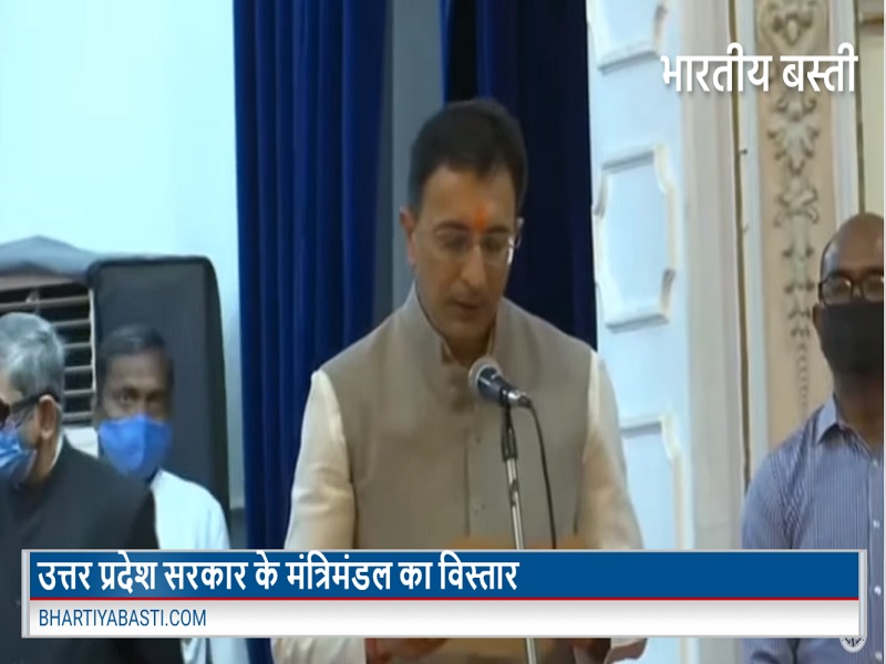 up government expansion