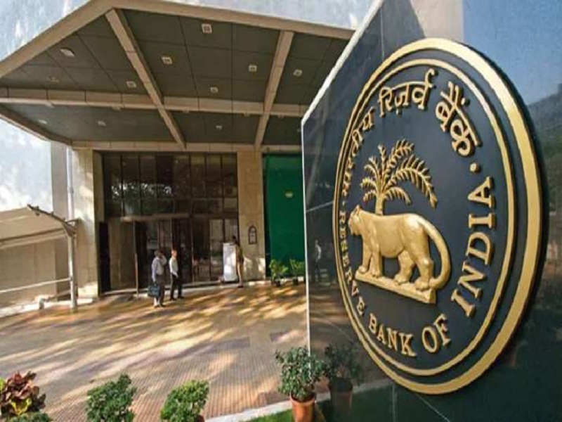 आरबीआई ने 4 साल बाद यूको बैंक को किया आजाद, सारे प्रतिबंध हटाए