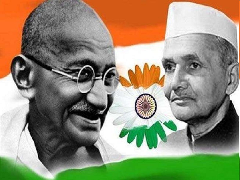 बापू-शास्त्री के देश में राजनीति की दिशा दृष्टि