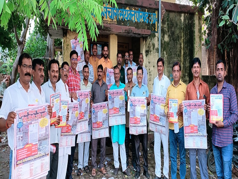 21 सूत्रीय मांगों को लेकर शिक्षकों ने बनाया संघर्ष की रणनीति