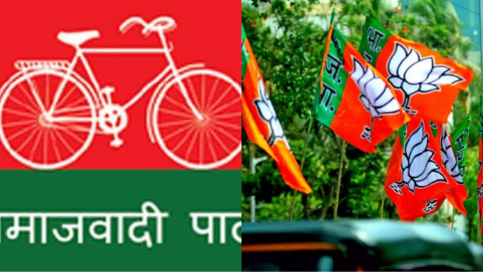 Basti MLC Election 2022: समाजवादियों के हिस्से सन्तोष , नहीं बदली गायब रहने की आदत