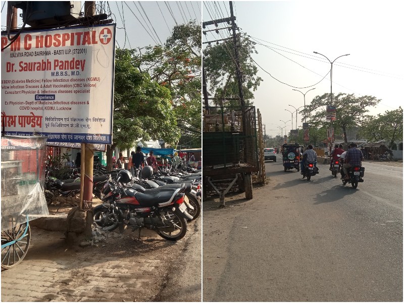 Basti Encroachment News: बस्ती में 8 बड़े अवैध कब्जों को हटाने वाला डीएम का आदेश ठंडे बस्ते में