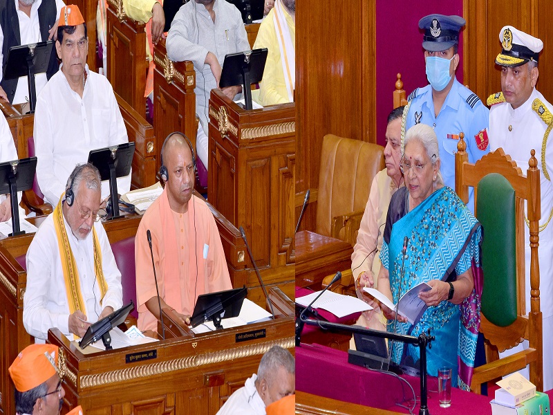 UP Budget Session 2022: राज्यपाल ने विधान मण्डल के दोनों सदनों के किया संबोधित, गिनाईं उपलब्धियां
