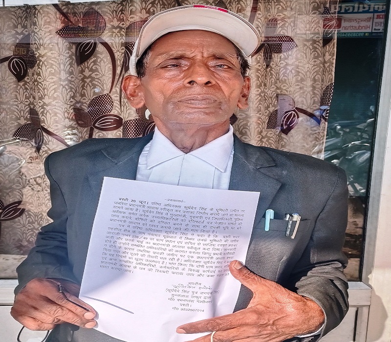 वरिष्ठ अधिवक्ता की जमीन पर बनवा दिया प्रधानमंत्री आवास, ध्वस्तीकरण की मांग